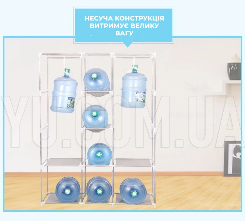 Складна тканинна шафа Storage Wardrobe 88130 130*45*175 см